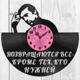 Часы "Высоцкий"